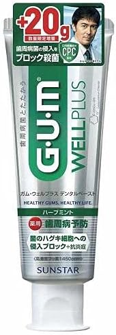 ハーブミント 145g