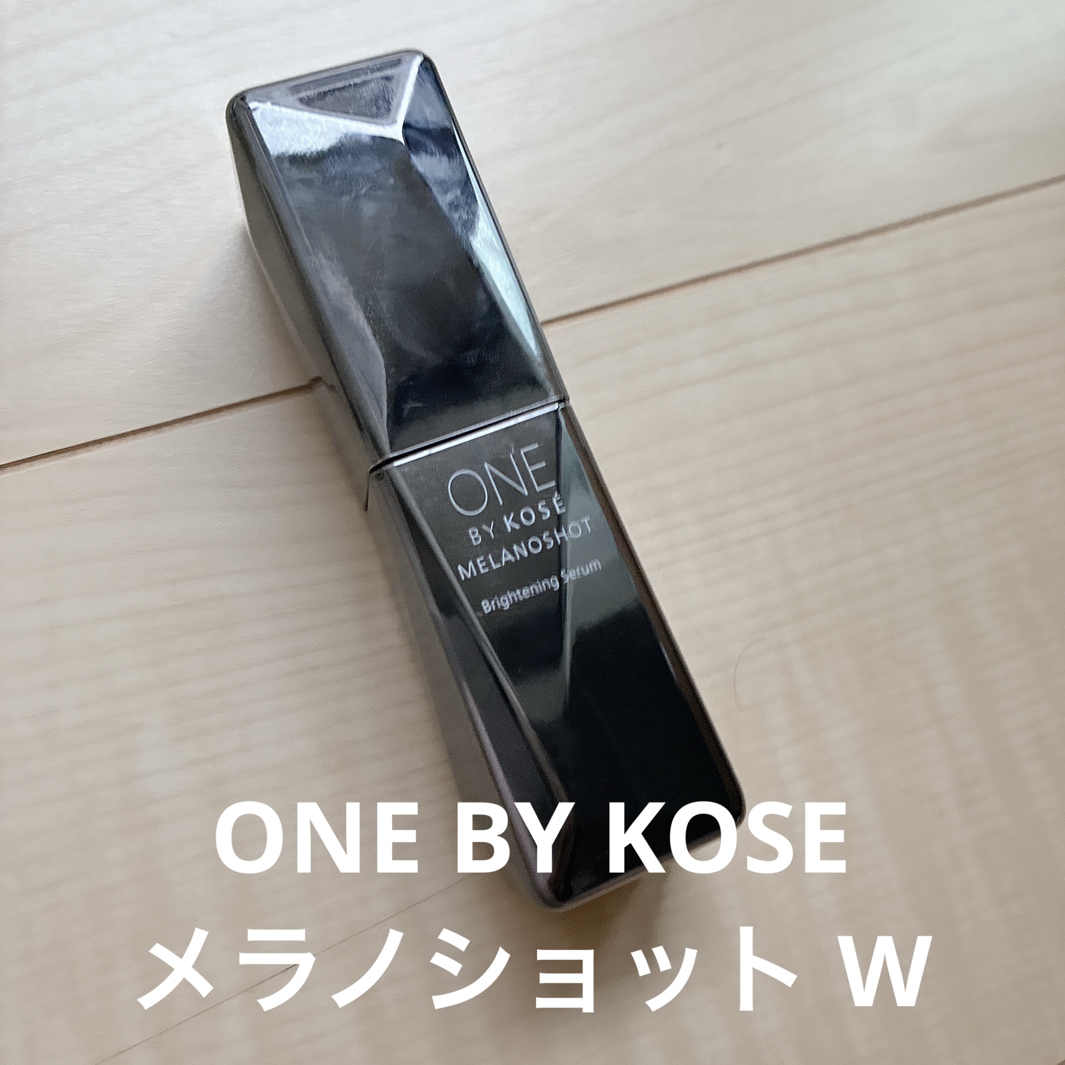 ✼••┈┈••✼••┈┈••✼••┈┈••✼••┈┈••✼

ONE BY KOSE
メラノショット W
レギュラーサイズ 限定キット
40mL+マスク21mL×1枚入

✼••┈┈••✼••┈┈••✼••┈┈••✼••┈┈••✼


増え