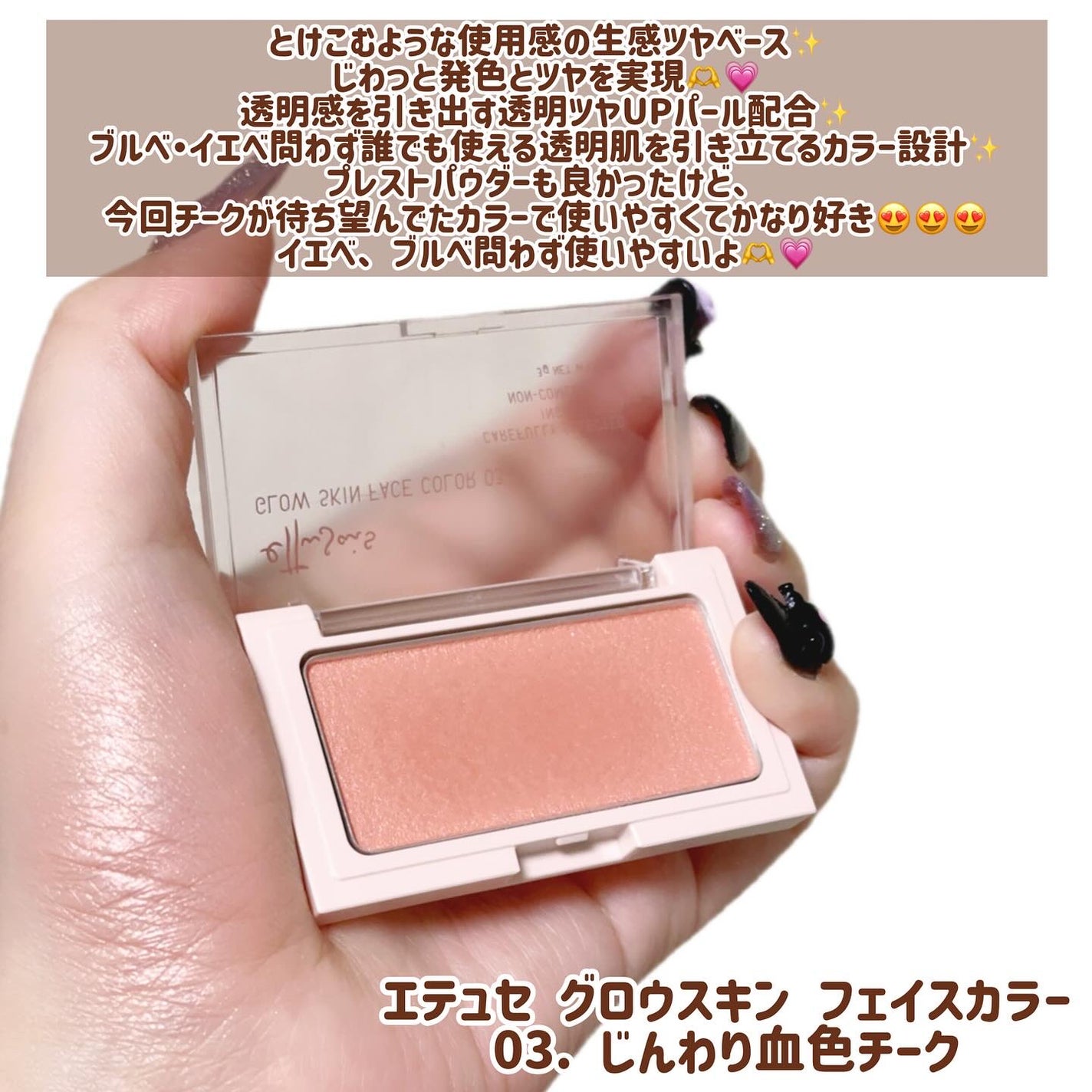 エテュセ スキンケアパウダー (プレスト)/ettusais/プレストパウダーを使ったクチコミ(3枚目)