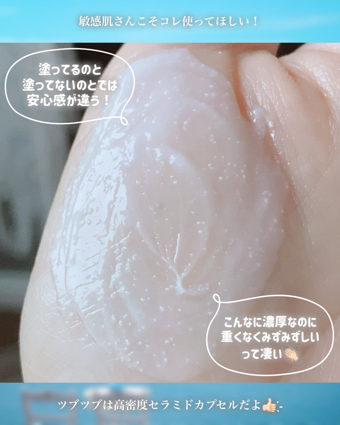 アトバリア365クリーム/AESTURA/フェイスクリームを使ったクチコミ(4枚目)