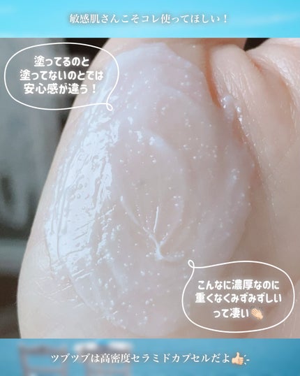 アトバリア365クリーム/AESTURA/フェイスクリームを使ったクチコミ(4枚目)