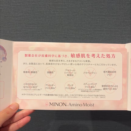 を使ったクチコミ(2枚目)