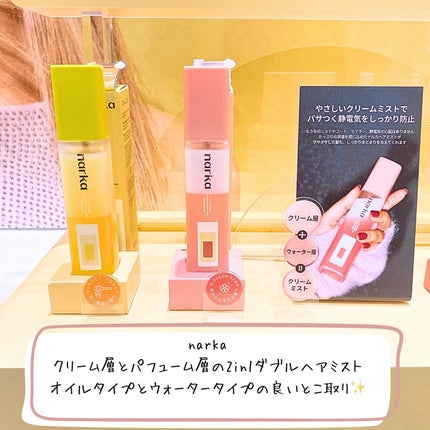 junko on LIPS 「ㅤㅤㅤㅤㅤㅤㅤㅤㅤㅤㅤㅤㅤロフトKコスメフェスティバル2025..」(6枚目)