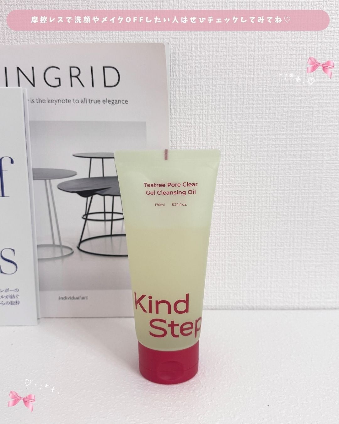 とも on LIPS 「ツルモチ新感覚ジェルクレンジング👶🏻🤍ジェル→オイル→ミルク状..」(6枚目)