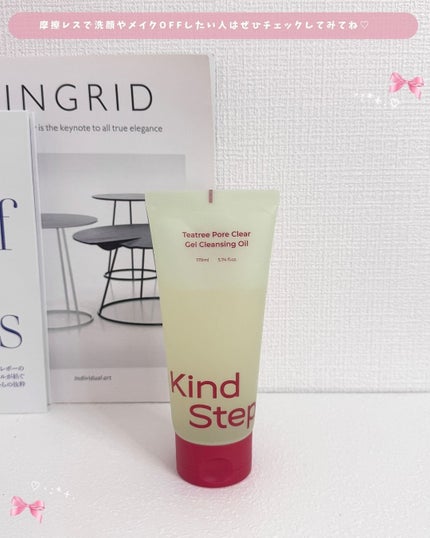 とも on LIPS 「ツルモチ新感覚ジェルクレンジング👶🏻🤍ジェル→オイル→ミルク状..」(6枚目)