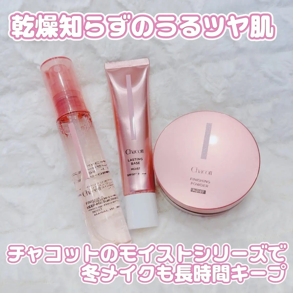 フィニッシングパウダー モイストC/チャコット・コスメティクス/ルースパウダーを使ったクチコミ(1枚目)