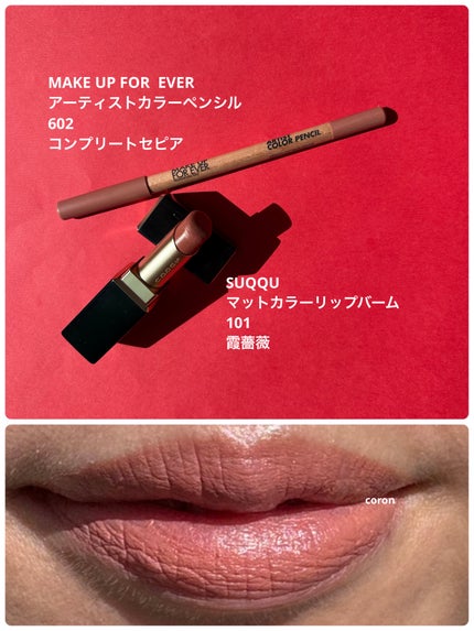 アーティストカラーペンシル/MAKE UP FOR EVER/アイブロウペンシルを使ったクチコミ(1枚目)