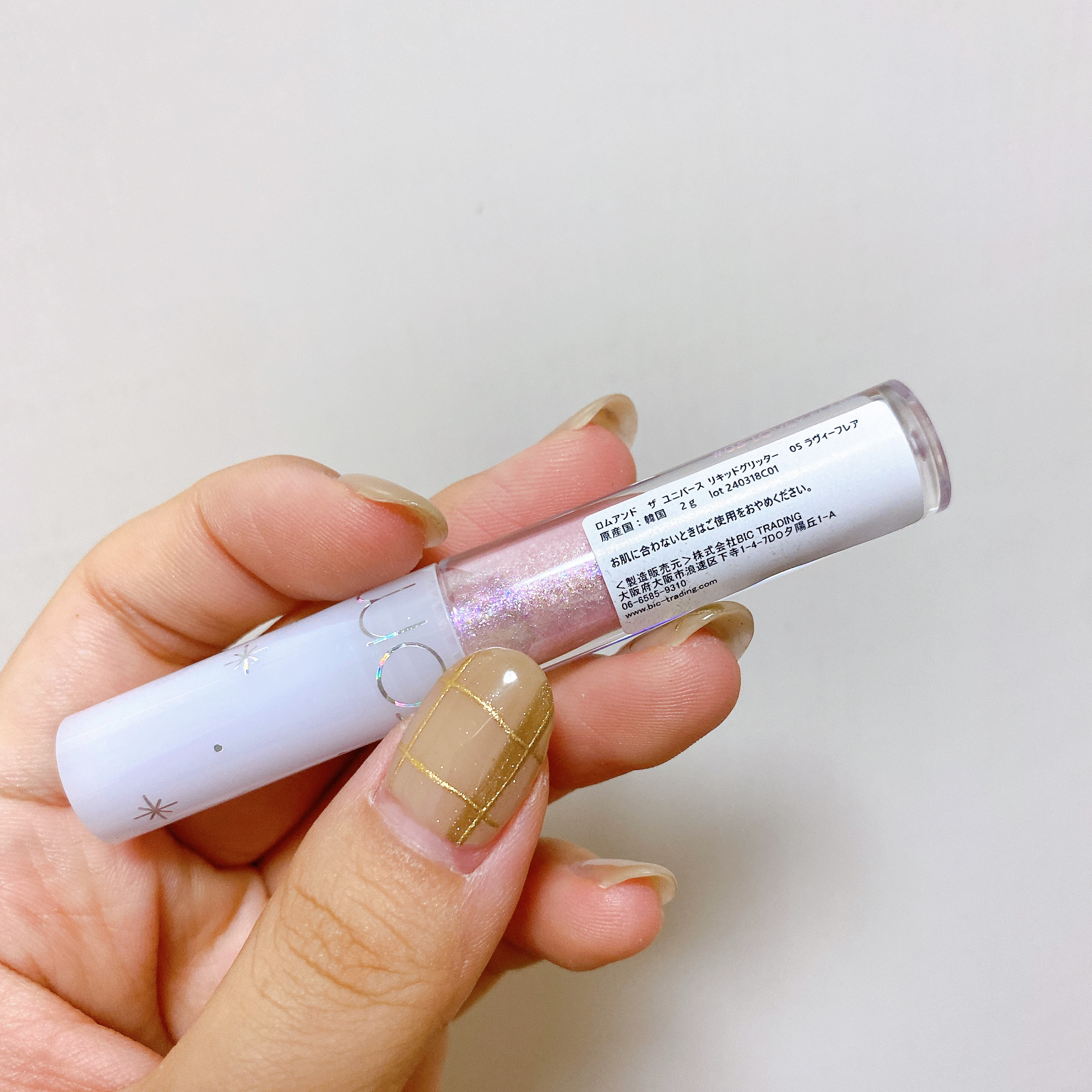 リキッド グリッター シャドウ/rom&nd/グリッターを使ったクチコミ（3枚目）