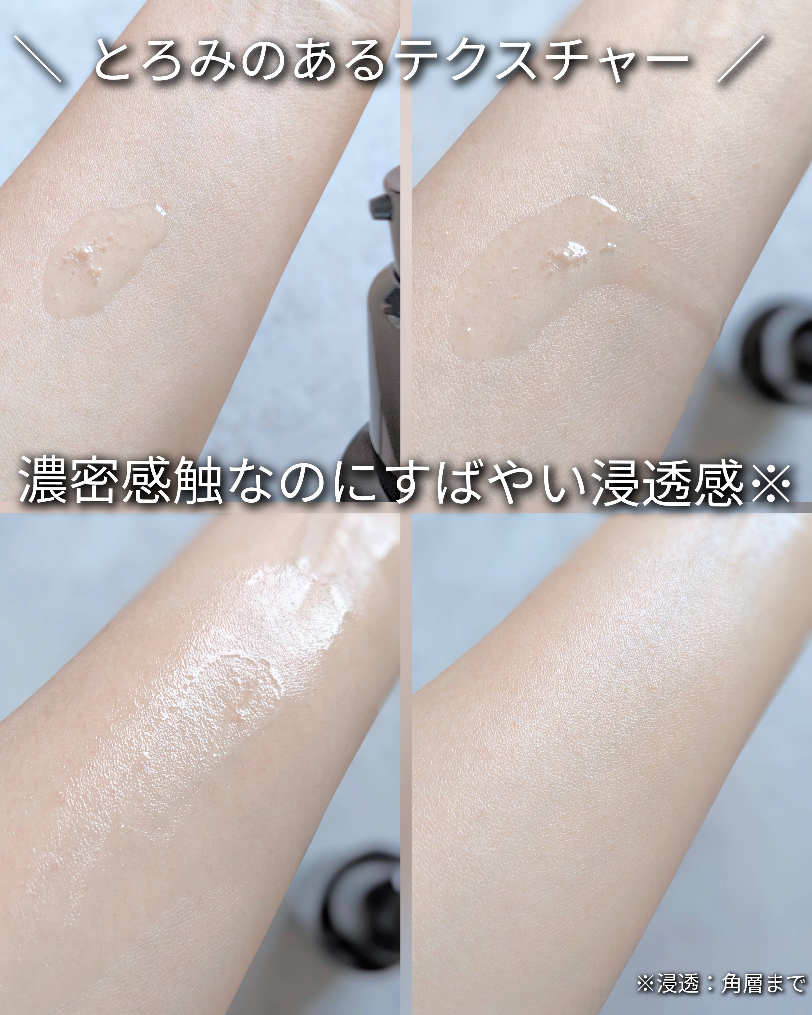 B.A ローション/B.A/化粧水を使ったクチコミ（3枚目）