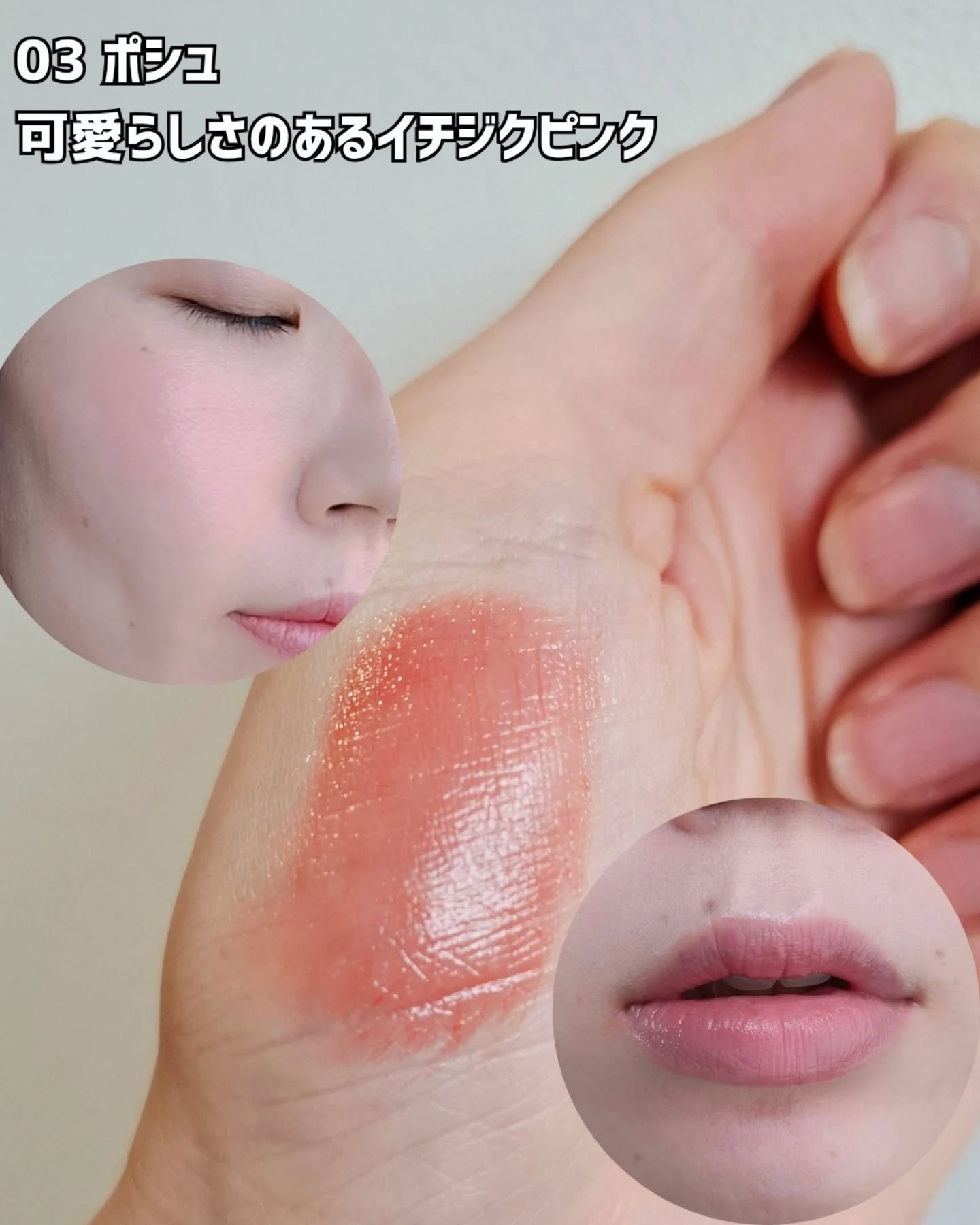 リップスリークミニ/BRAYE/口紅を使ったクチコミ（3枚目）