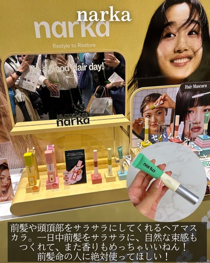 を使ったクチコミ(3枚目)