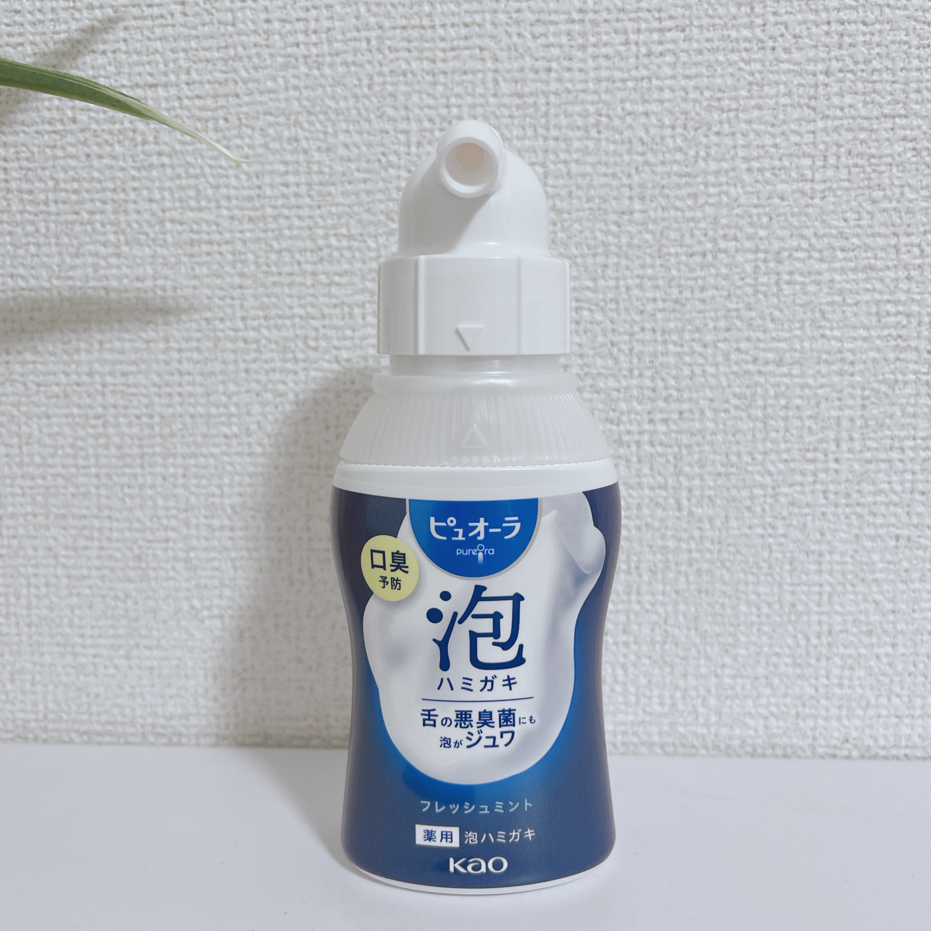 ピュオーラ 泡ハミガキ/ピュオーラ/歯磨き粉を使ったクチコミ（3枚目）