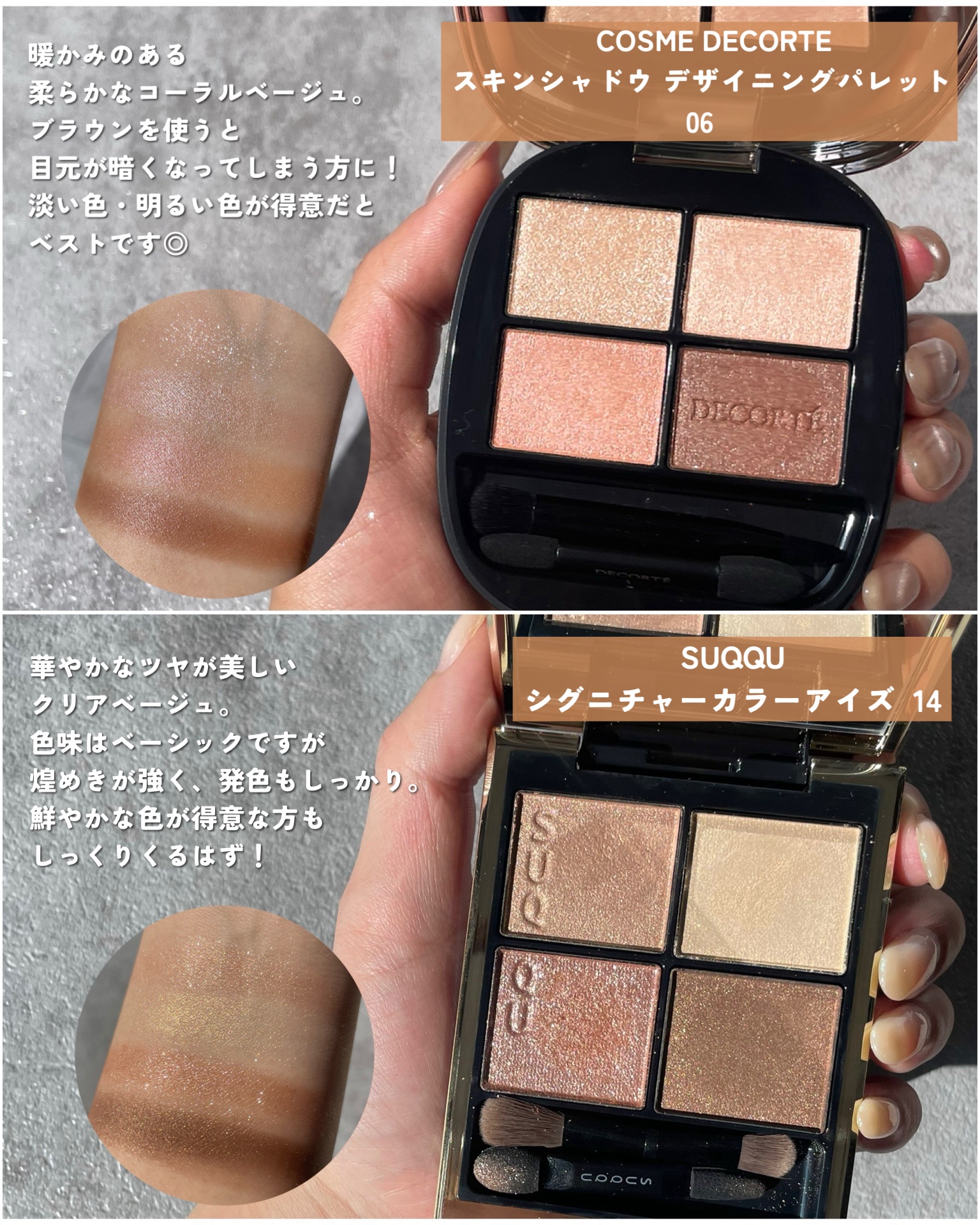 スキニーリッチシャドウ/excel/アイシャドウパレットを使ったクチコミ（2枚目）