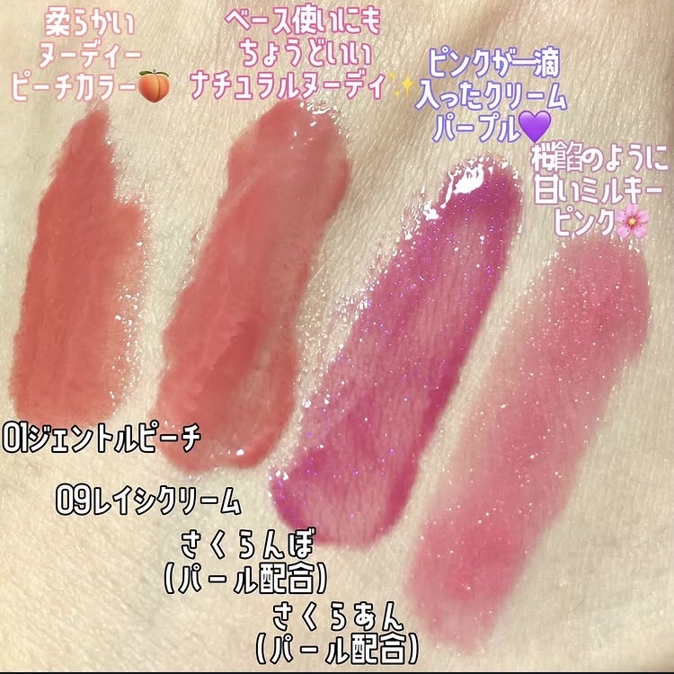 メルティングキャンディーバーム/dasique/口紅を使ったクチコミ（3枚目）