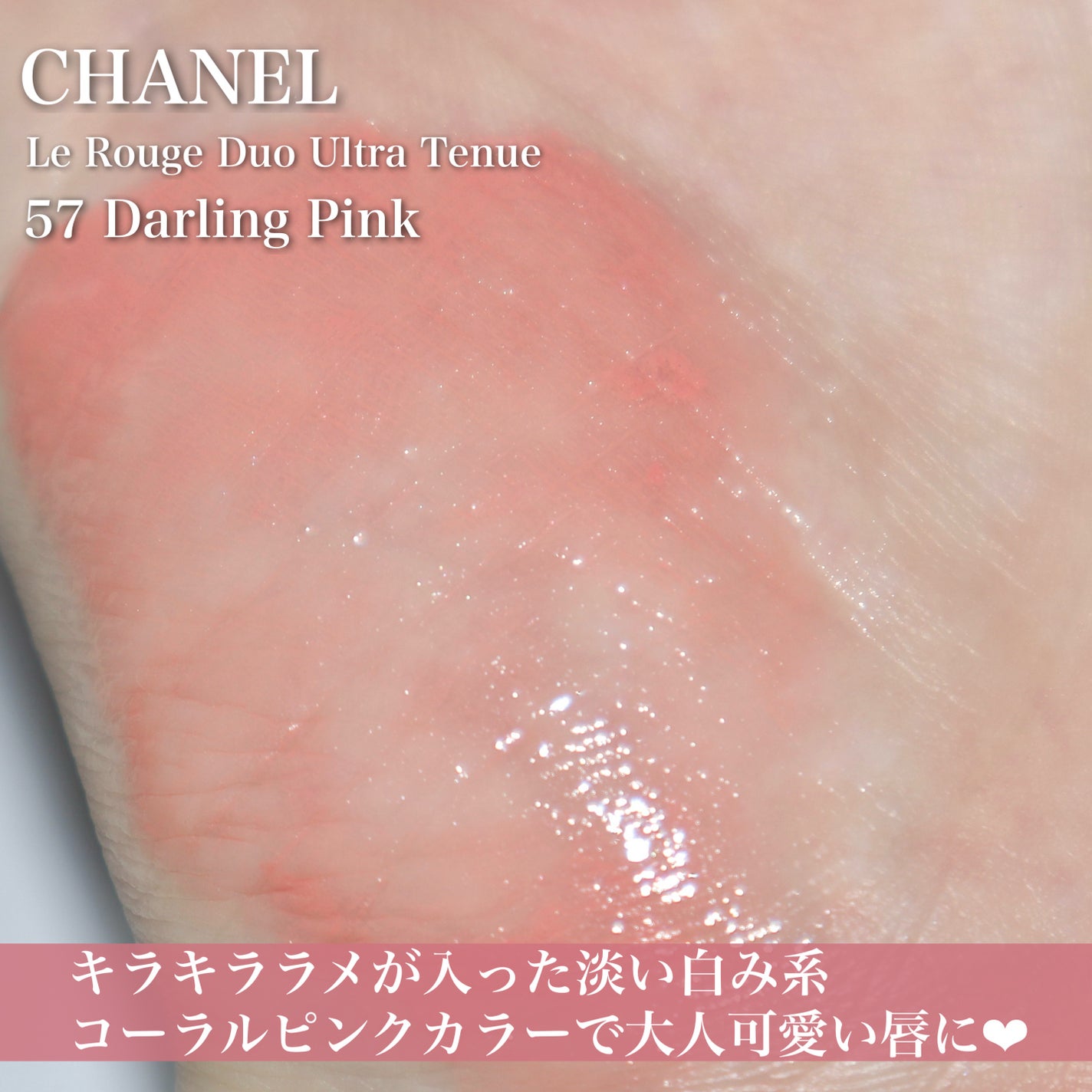 ル ルージュ デュオ ウルトラ トゥニュ/CHANEL/口紅を使ったクチコミ(4枚目)