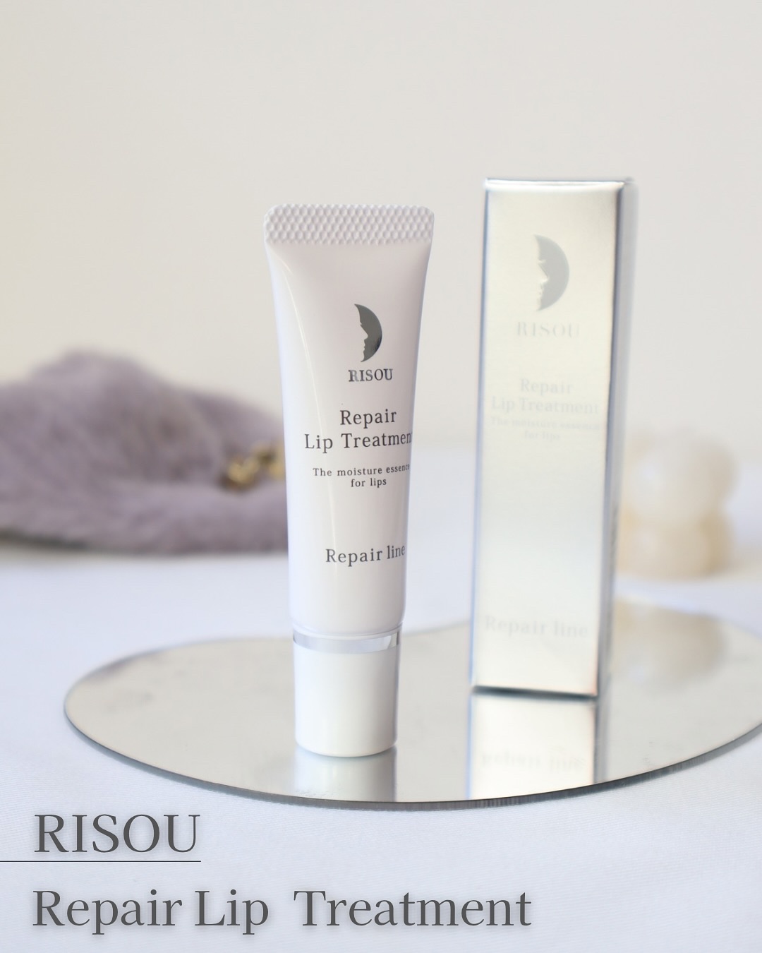 リペアリップトリートメント/リソウコーポレーション/リップ美容液を使ったクチコミ（1枚目）
