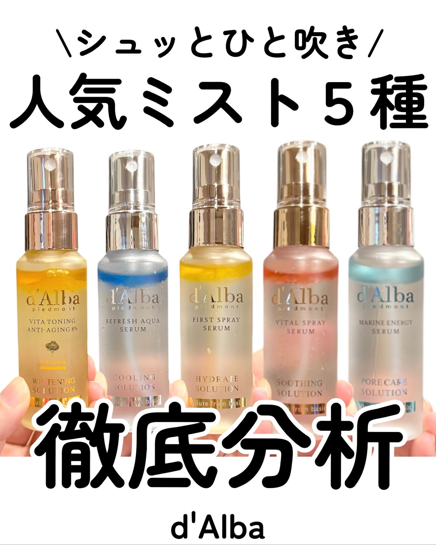 kotori_フォロバ100! on LIPS 「5種類ぜんぶ試してみたけど、どれも使いやすいねーん🥺!💛ホワイ..」(1枚目)