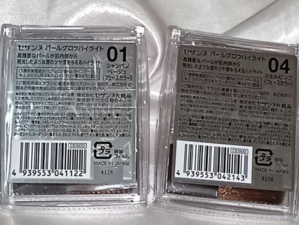 パールグロウハイライト/CEZANNE/パウダーハイライトを使ったクチコミ(2枚目)