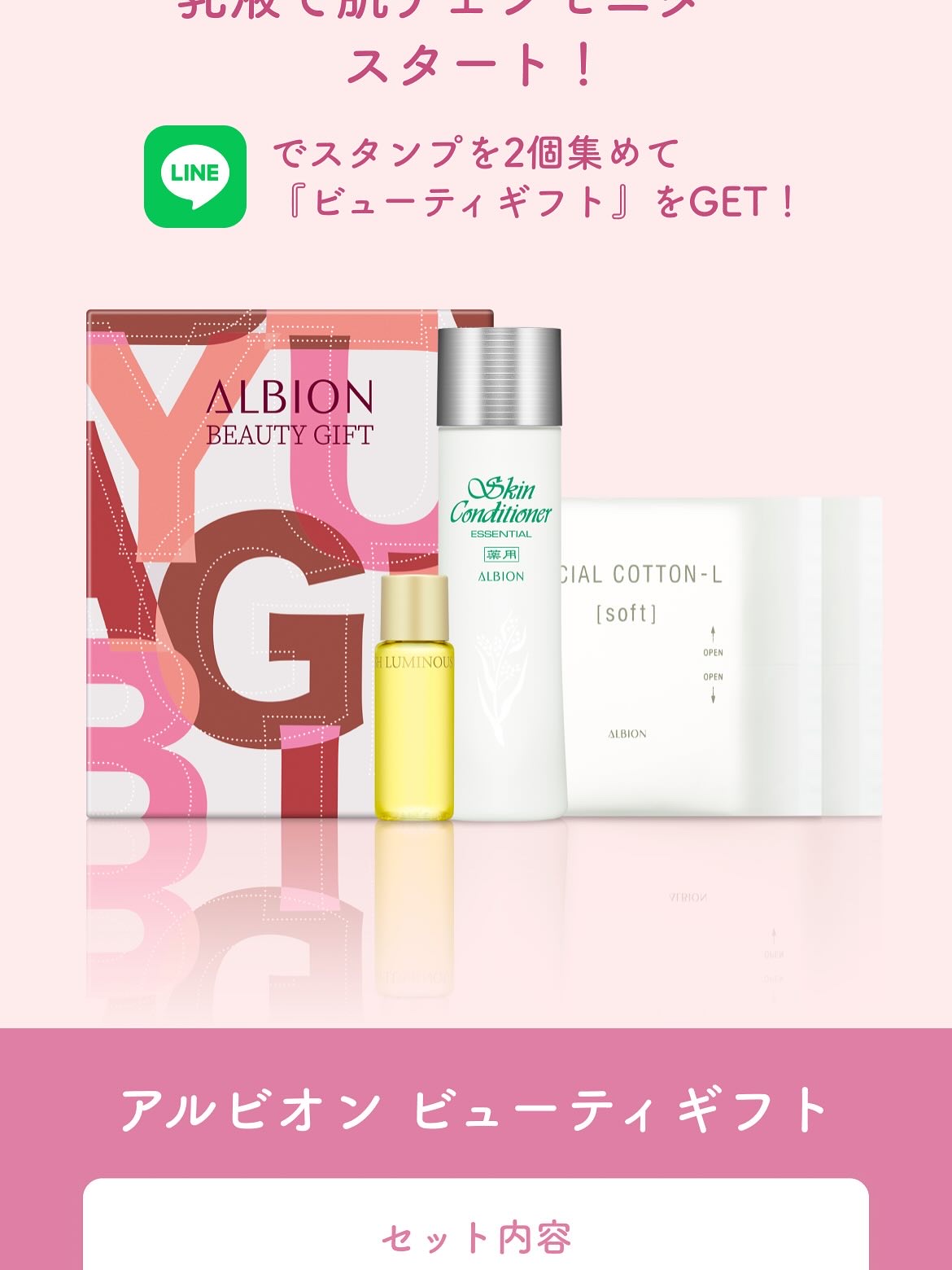 フラルネ フルリファイン ミルク f EM/ALBION/乳液を使ったクチコミ（3枚目）