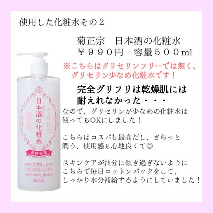 高品位「スクワラン」/HABA/フェイスオイルを使ったクチコミ(6枚目)