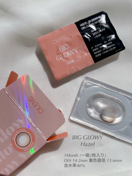 Glowy 1day/OLENS/ワンデー(1DAY)カラコンを使ったクチコミ(4枚目)