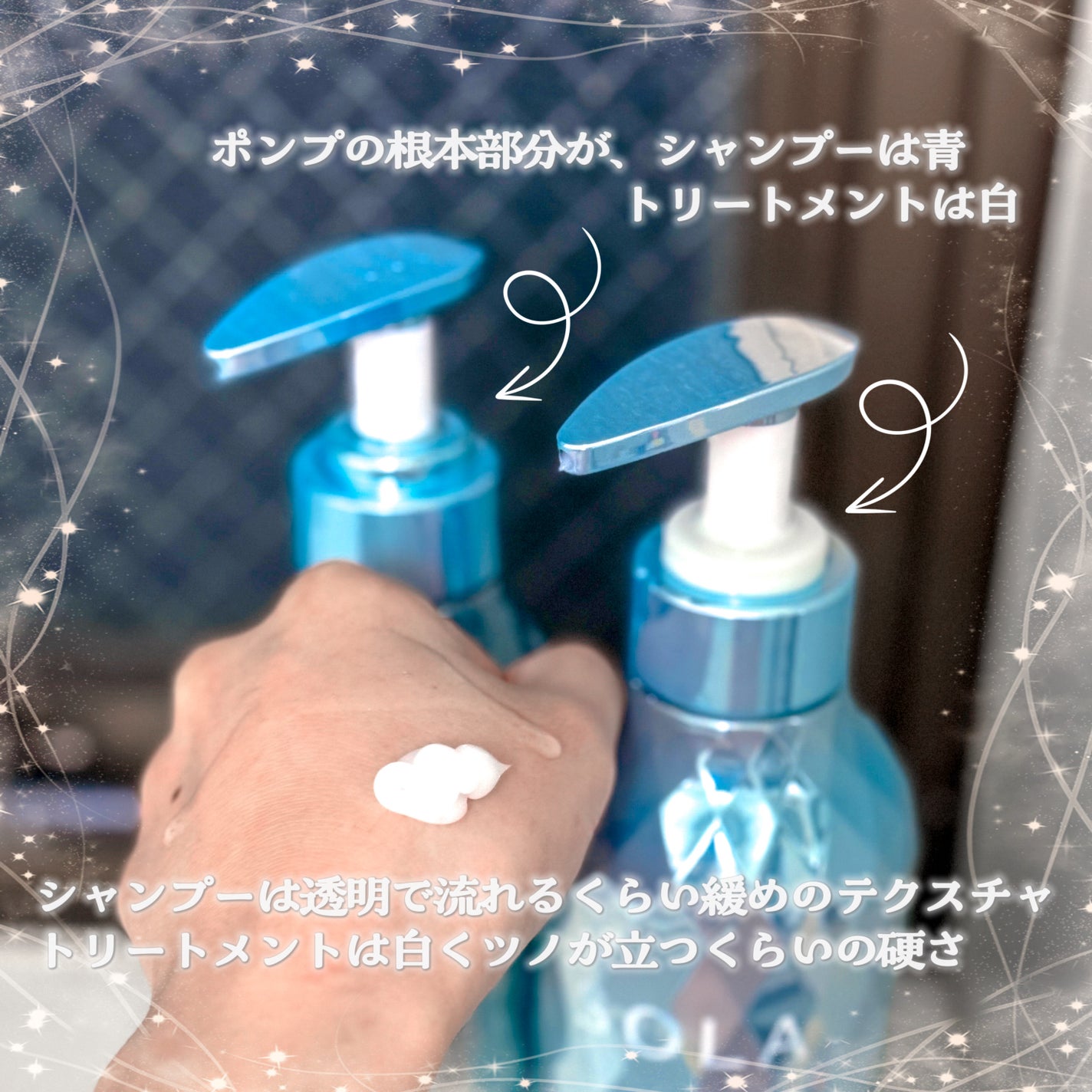 ソラ ウェザーケア クリスタル シャンプー/ヘアトリートメント モイストタイプ/SOLA WEATHER CARE/市販シャンプーを使ったクチコミ(2枚目)