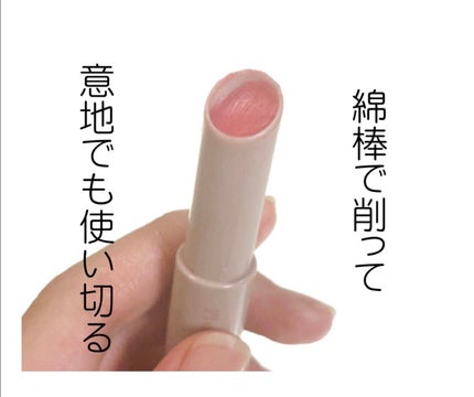 プランプリップケアスクラブ/キャンメイク/リップスクラブを使ったクチコミ(1枚目)