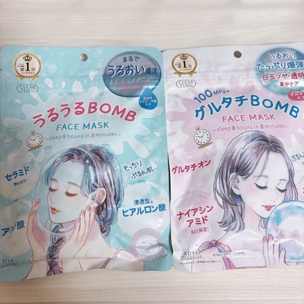 うるうるBOMBマスク/クリアターン/シートマスク・パックを使ったクチコミ(4枚目)