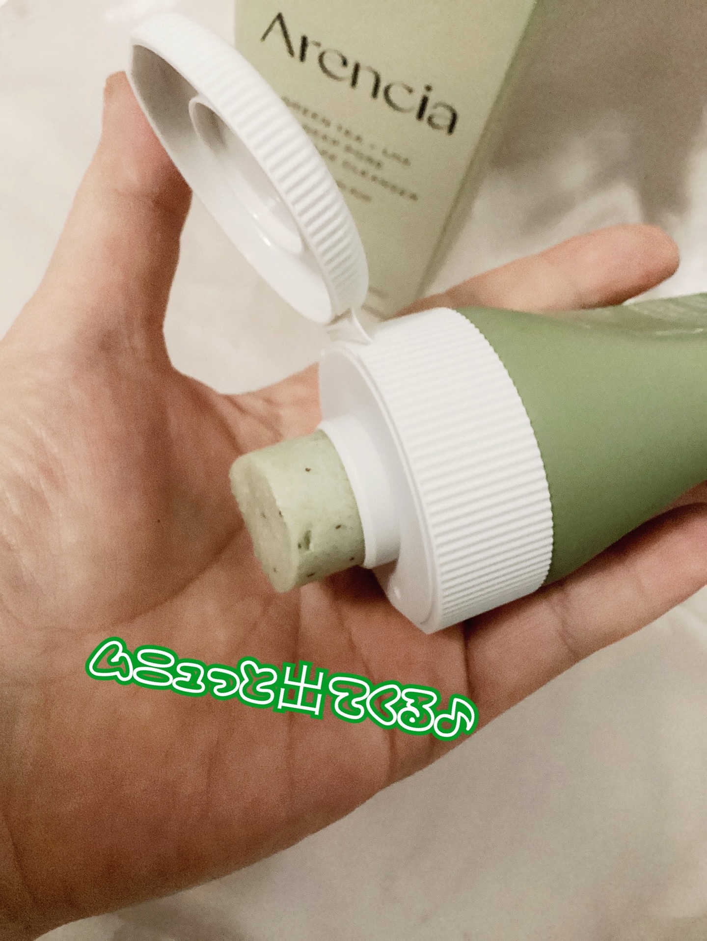 プレミアムもちソープ「グリーン」 /アレンシア/その他洗顔料を使ったクチコミ（3枚目）