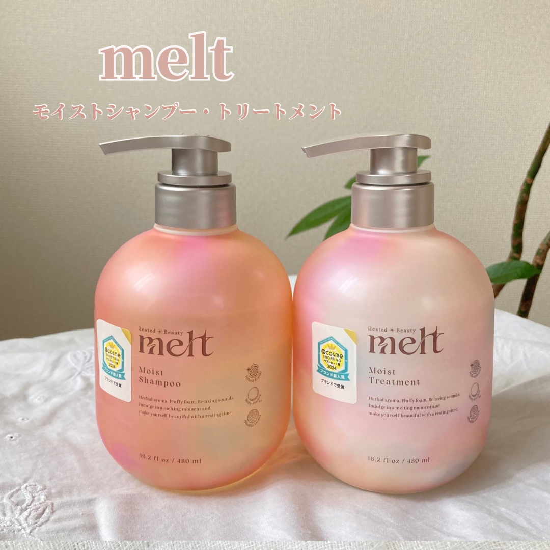 メルト モイストシャンプー／トリートメント 1g×6包/melt/市販シャンプーを使ったクチコミ（1枚目）