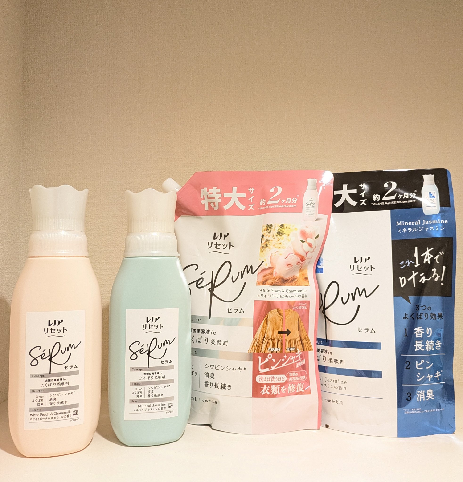 レノアリセット セラム ミネラルジャスミンの香り 本体/レノア/柔軟剤を使ったクチコミ（1枚目）