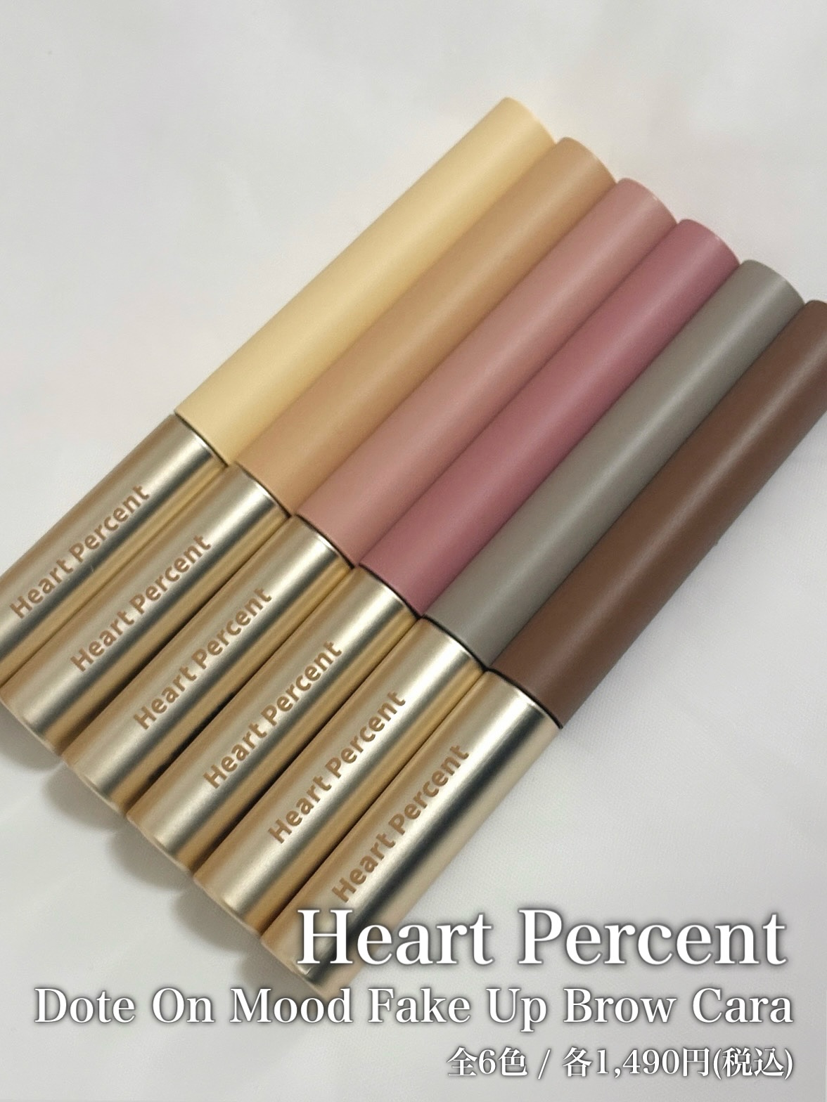 ドットオンムード フェイクアップ ブロウカラー/Heart Percent/眉マスカラを使ったクチコミ（1枚目）