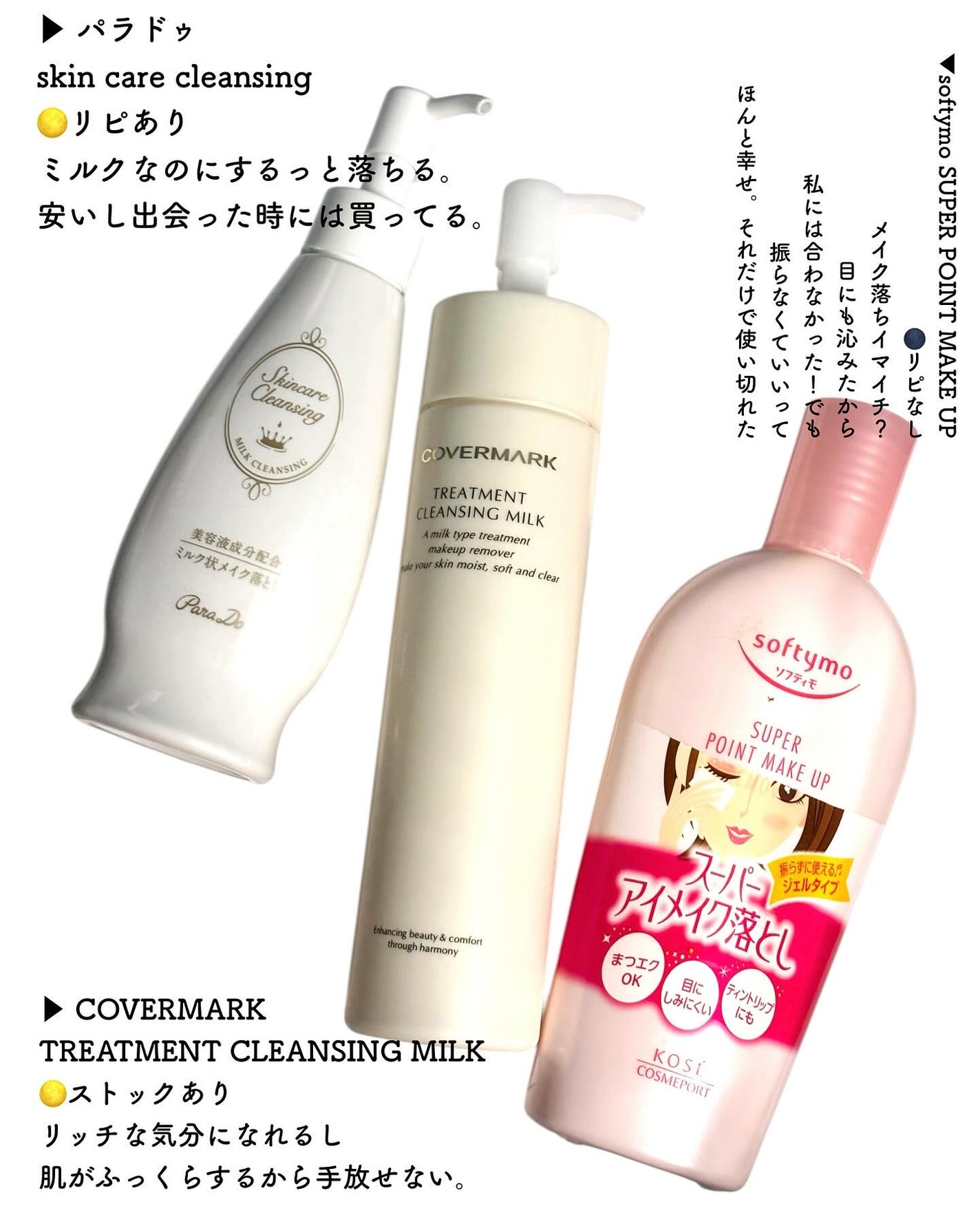 ボディ スムーザー /ハウス オブ ローゼ/ボディスクラブを使ったクチコミ(7枚目)