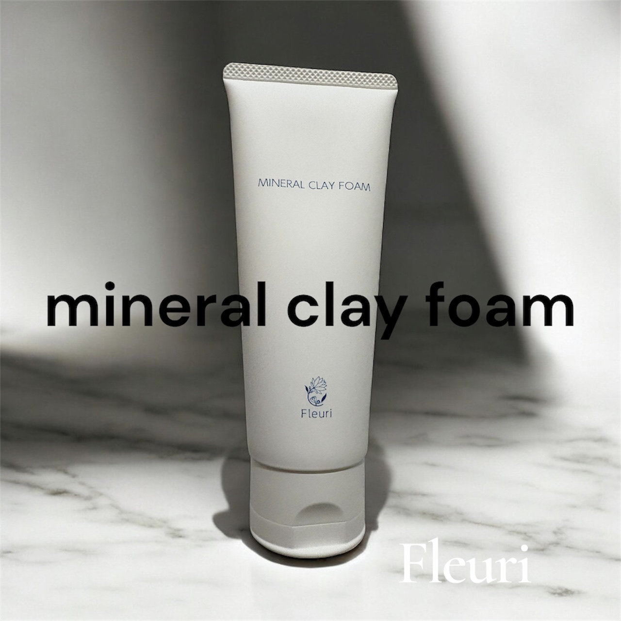 【新品未使用】fleuri ミネラルクレイフォーム　2本セット フルリ クリアゲルクレンズ×2 \u0026ミネラルクレイフォーム×2 4個セット