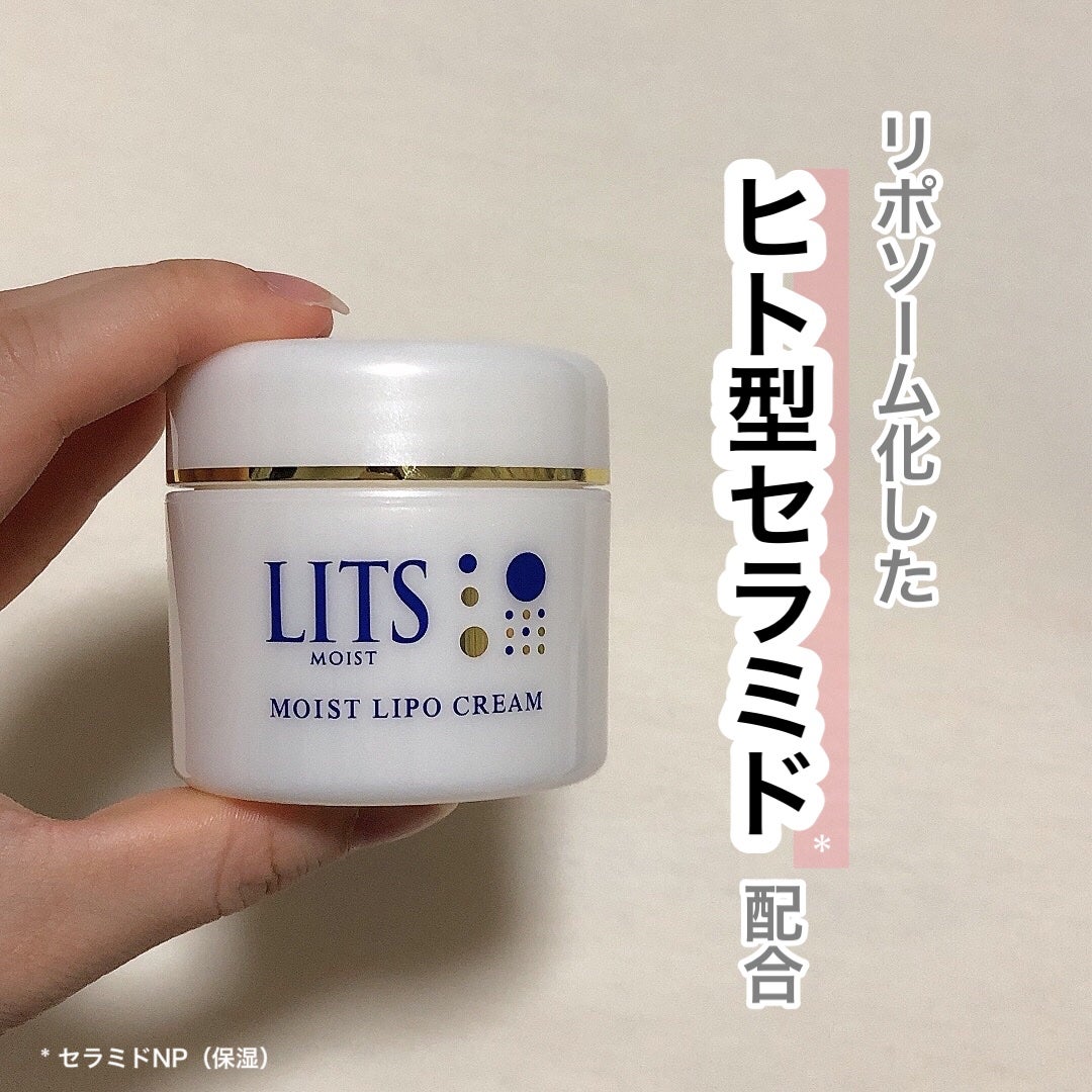 リッツ モイスト リポクリーム/リッツ/フェイスクリームを使ったクチコミ(1枚目)