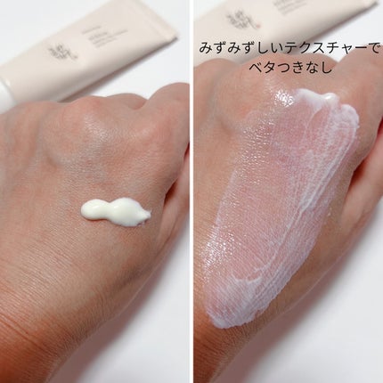 あやこ @フォロバ100 on LIPS 「🌾BOJ米サンクリーム&米サンクリームアクアフレッシュ比較レビ..」(5枚目)