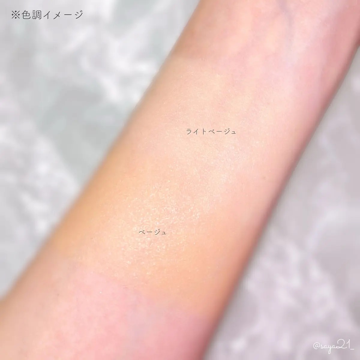 を使ったクチコミ（3枚目）