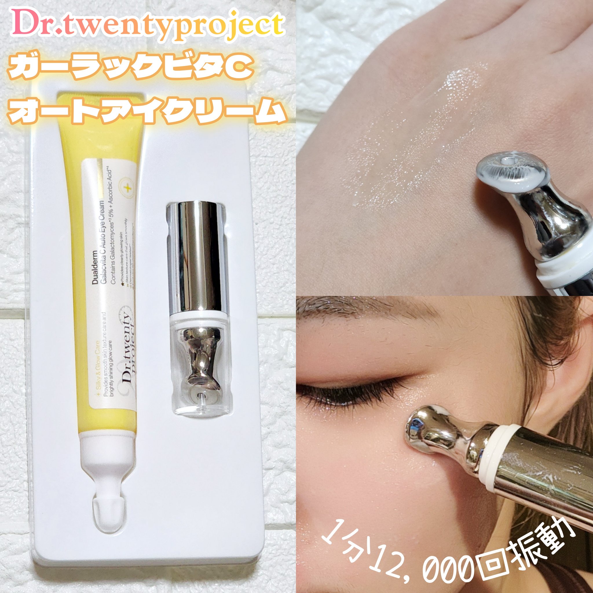 クリアニックホワイトトナー/Dr.Twenty Project/化粧水を使ったクチコミ（2枚目）