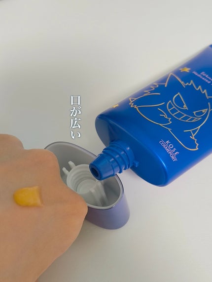 コエンリッチ ザ プレミアム 薬用リンクルナイト ハンドクリーム 【医薬部外品】/コエンリッチQ10/ハンドクリームを使ったクチコミ(3枚目)