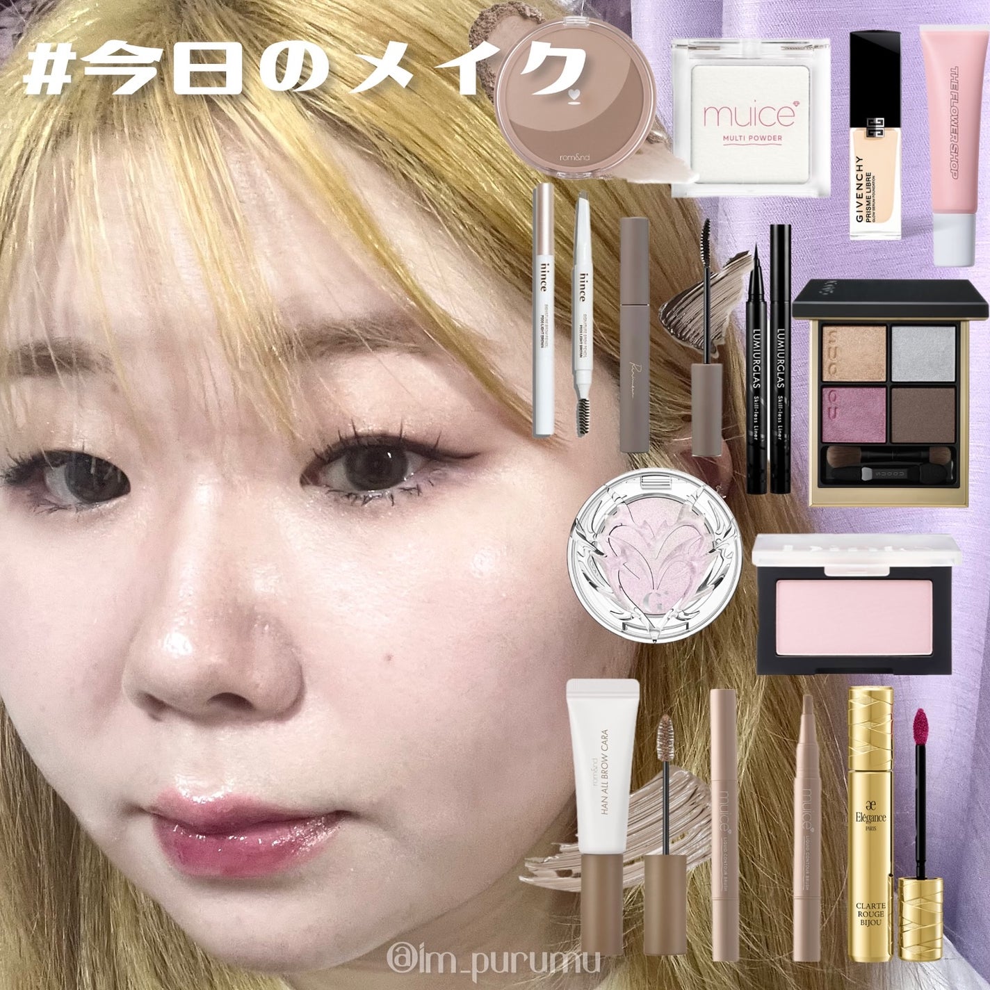 スキルレスライナー/LUMIURGLAS/リキッドアイライナーを使ったクチコミ(1枚目)