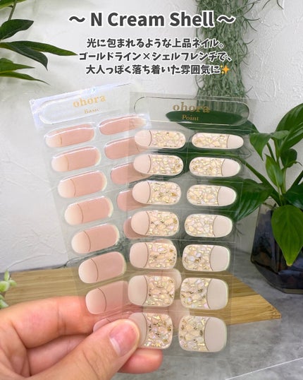 セミキュアジェルネイル(ハンド)/ohora/ネイルシールを使ったクチコミ(4枚目)