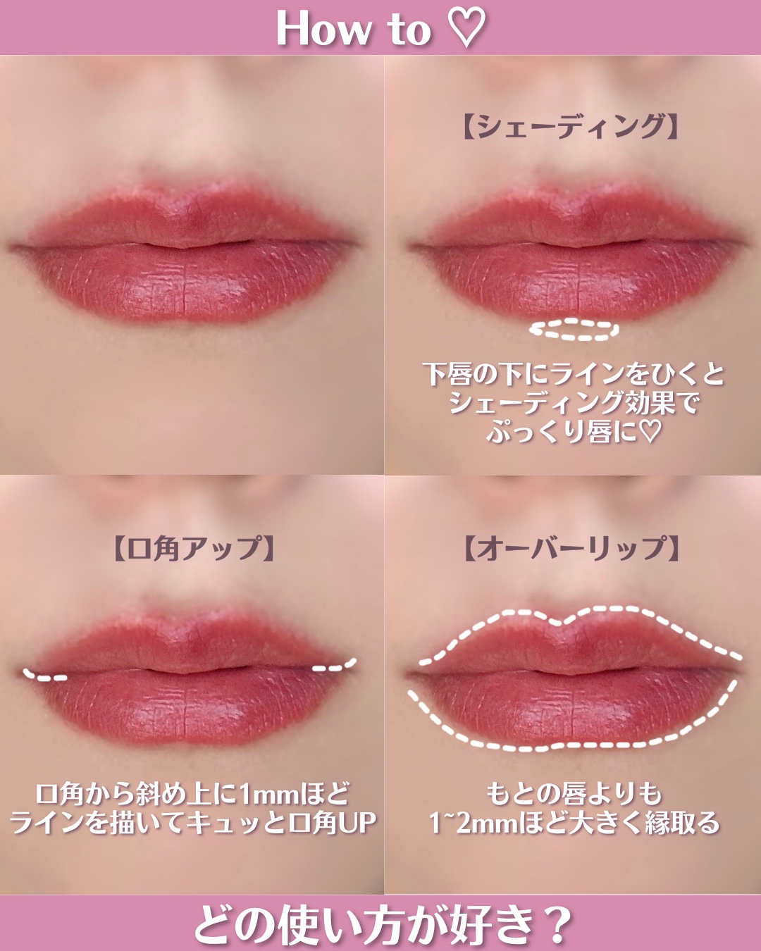 影色リップメイカー/CEZANNE/口紅・グロス・リップライナー・リップケアを使ったクチコミ（3枚目）