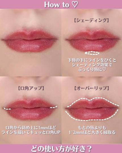 影色リップメイカー/CEZANNE/口紅・グロス・リップライナー・リップケアを使ったクチコミ(3枚目)