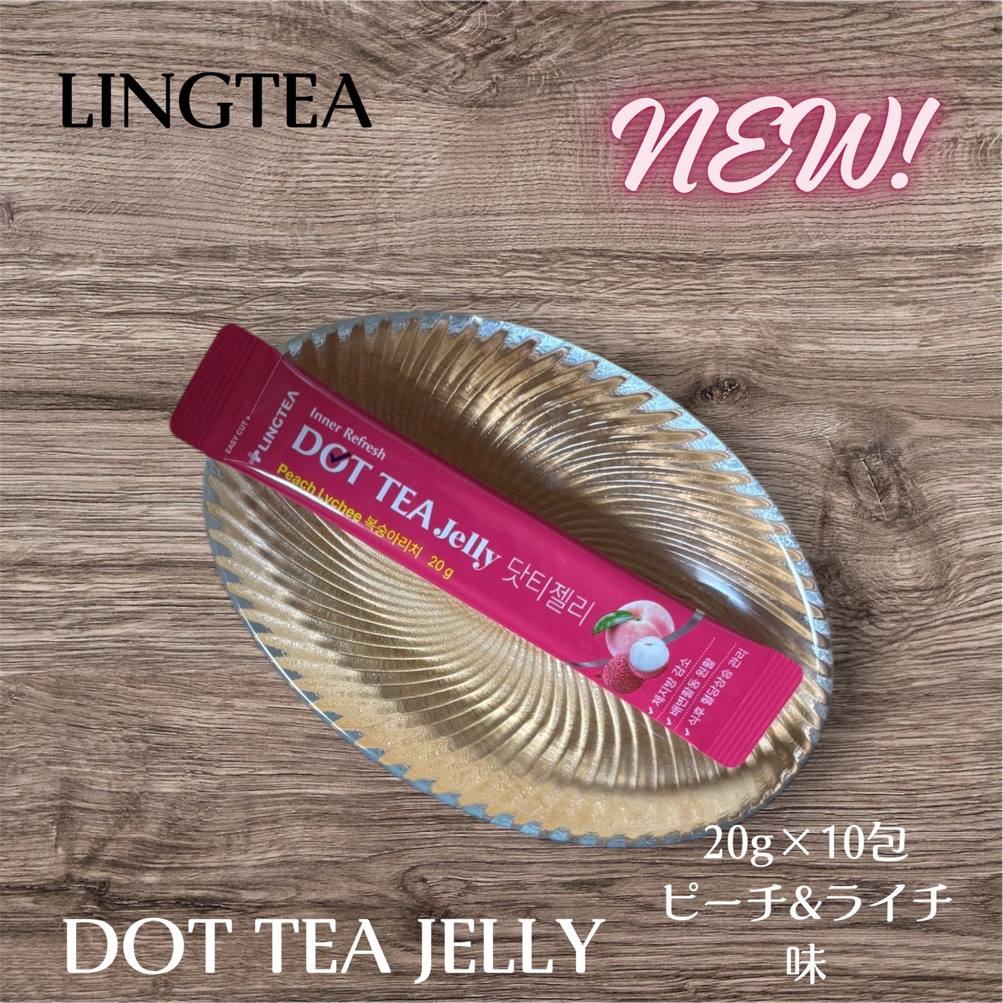 LINGTEA DOT TEA/LINGTEA/美容ドリンクを使ったクチコミ(5枚目)