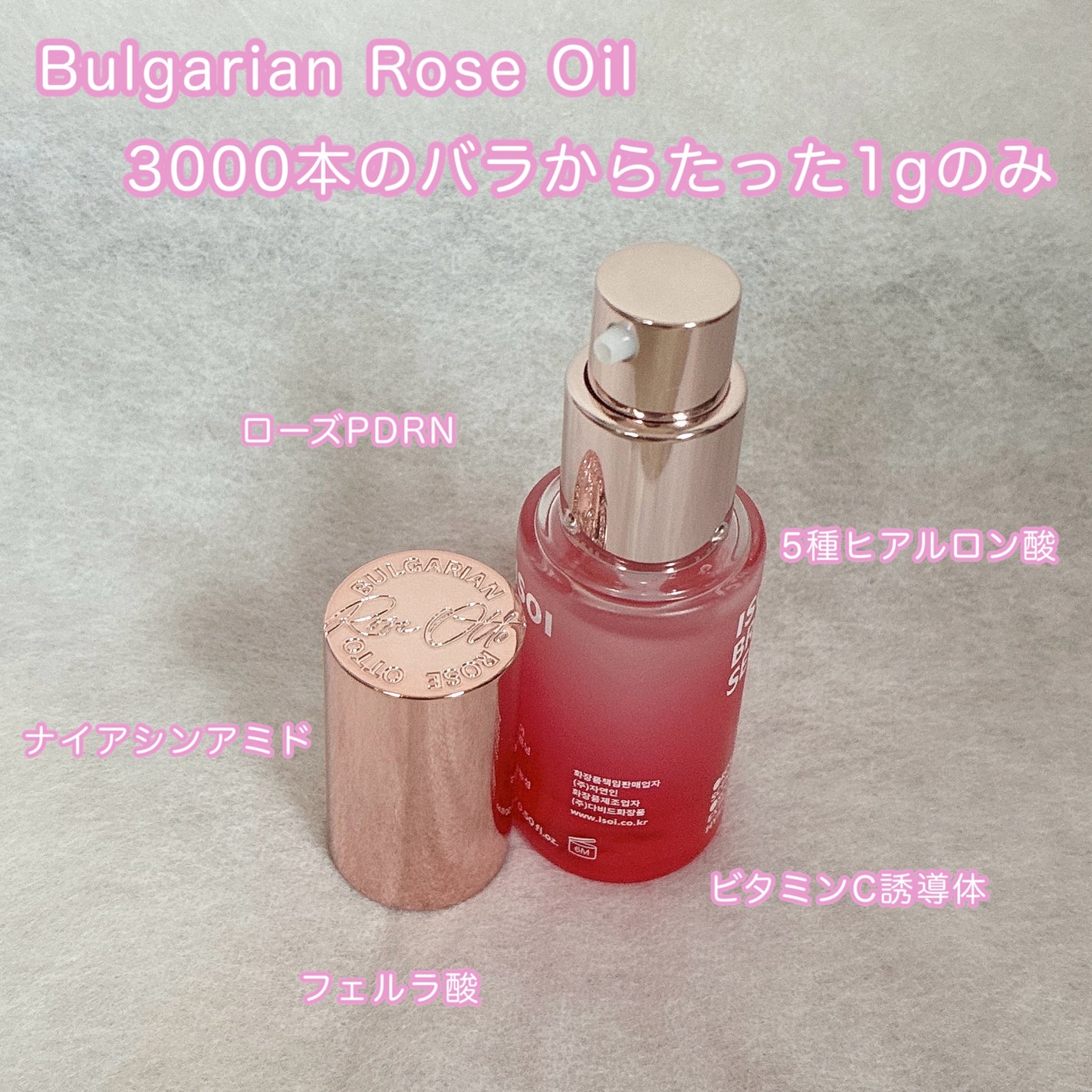 ブライトニングセラム /ISOI/美容液を使ったクチコミ(3枚目)