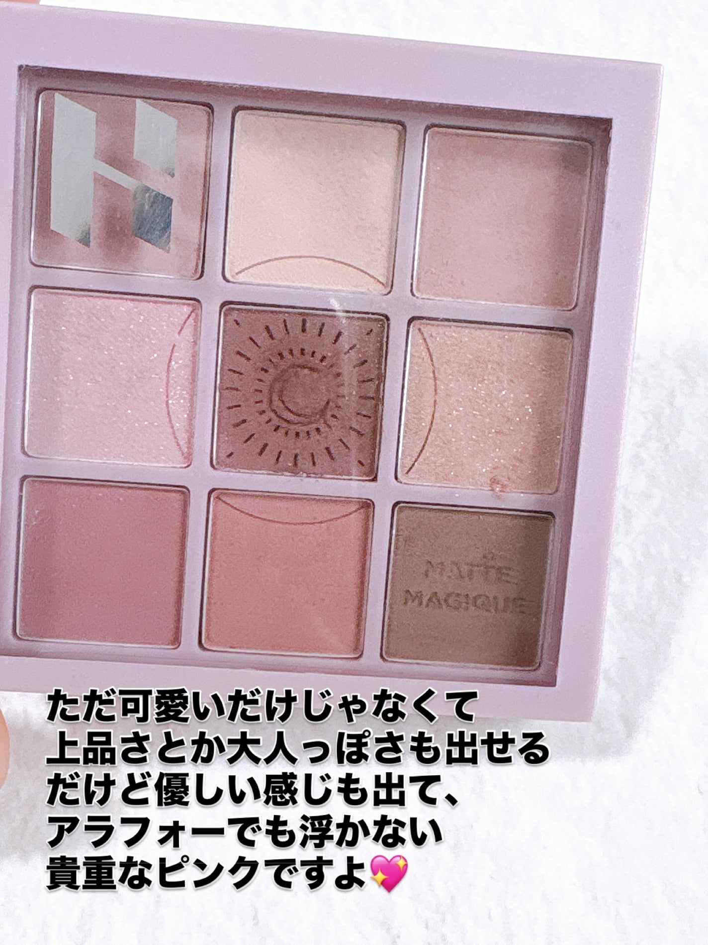 マイフェイブムードアイパレット 9カラー/HOLIKA HOLIKA/アイシャドウパレットを使ったクチコミ(4枚目)