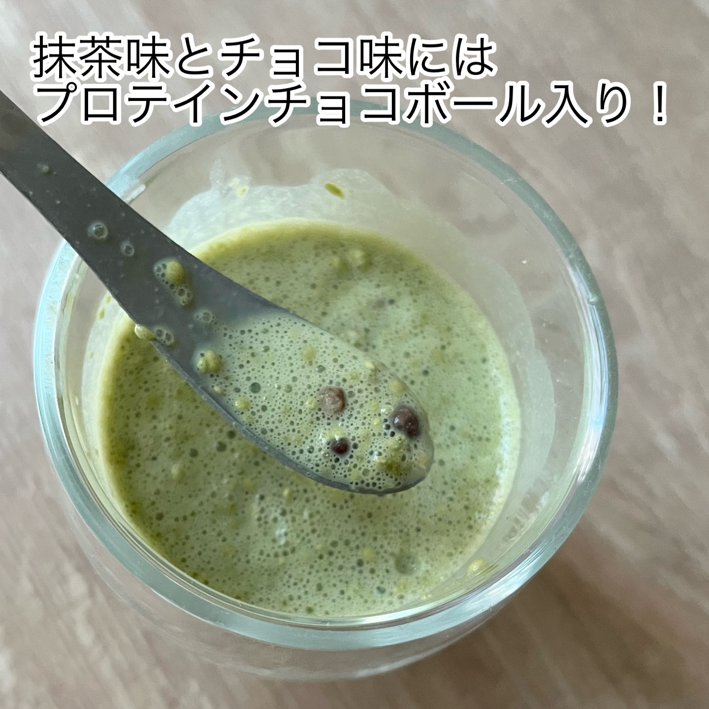 スリムフィット/EXTREME/その他プロテインを使ったクチコミ（3枚目）