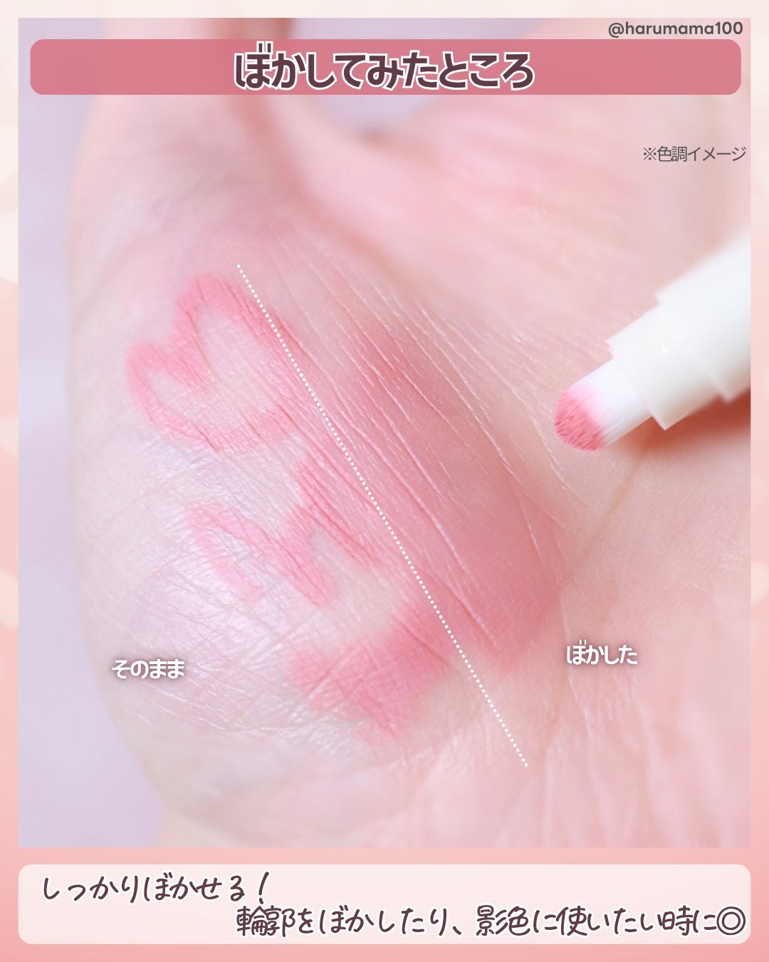 rom&nd リップメイトペンシル/rom&nd/リップライナーを使ったクチコミ(5枚目)