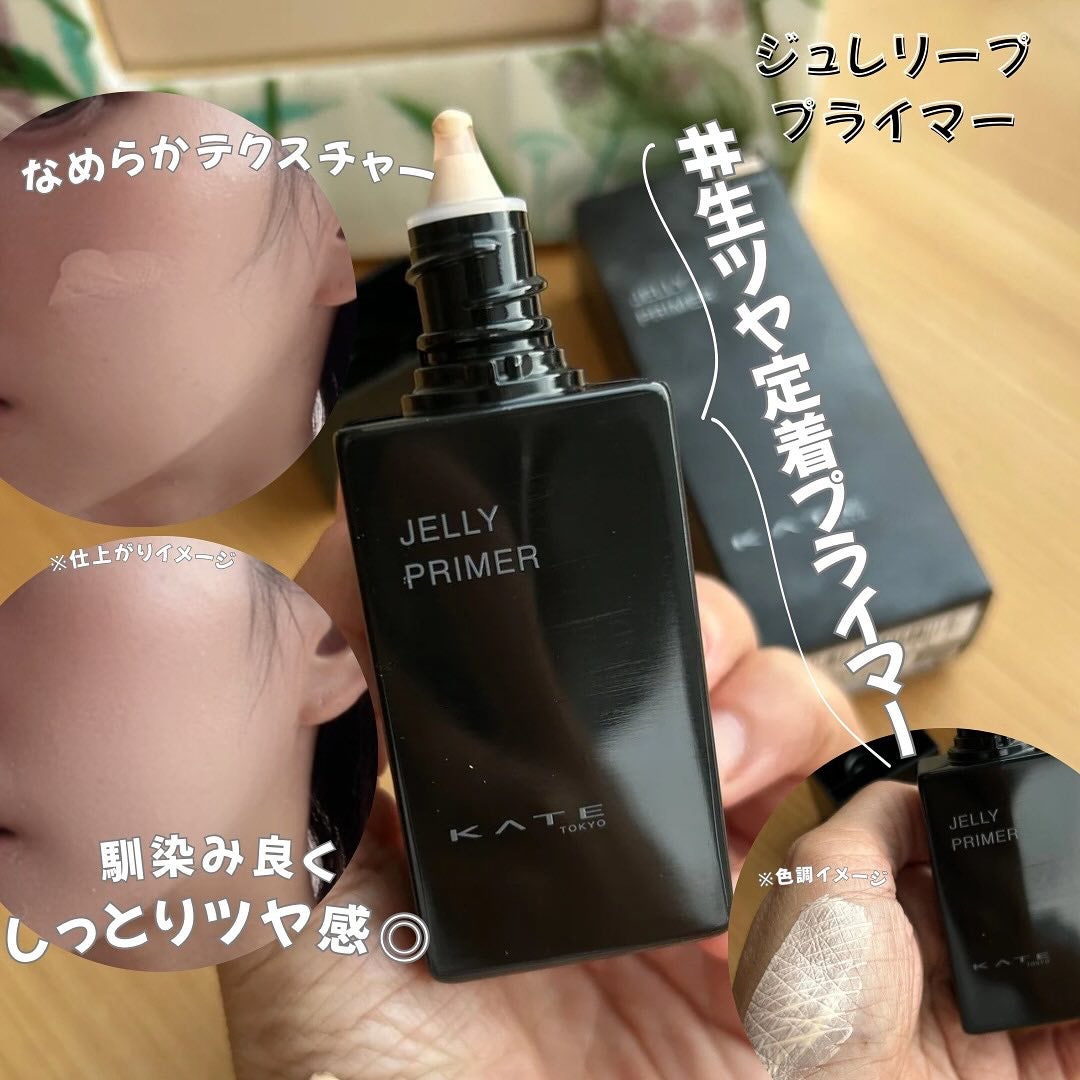 ケイト ジュレリープファンデーション/KATE/リキッドファンデーションを使ったクチコミ(4枚目)