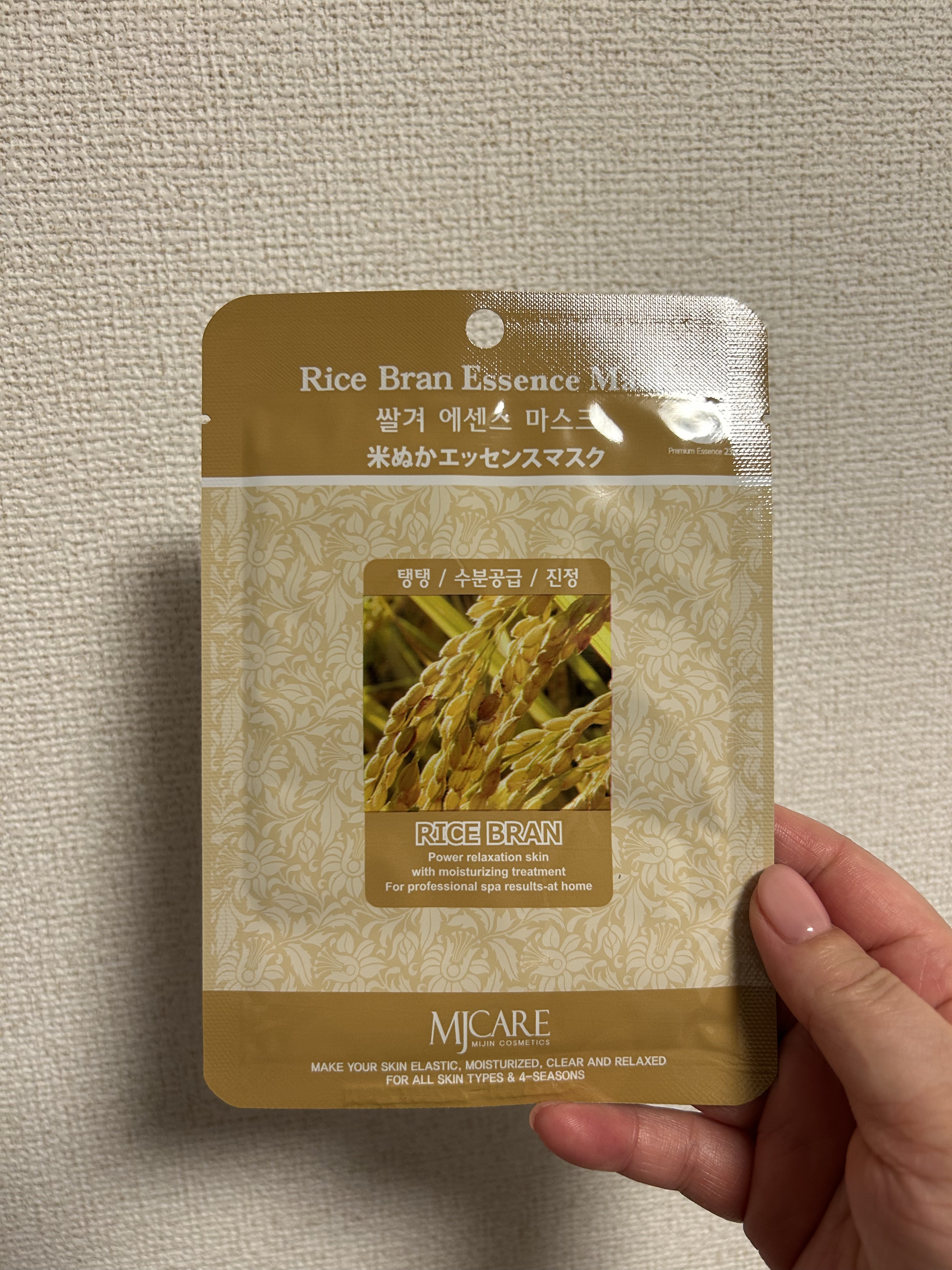 米ぬかエッセンスマスク/MJ-Care/シートマスク・パックを使ったクチコミ（1枚目）